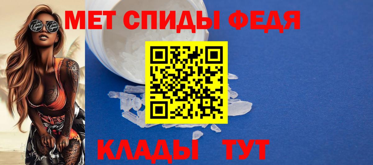 АМФ 98%  АМФЕТАМИН  Кубинка  Вход с VPN 