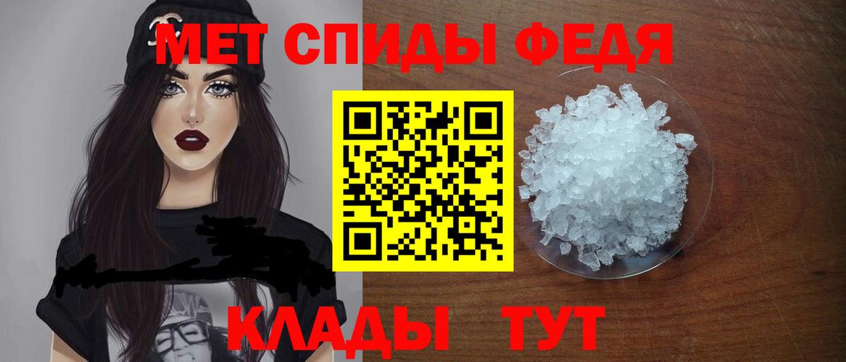 АМФ VHQ Кубинка
