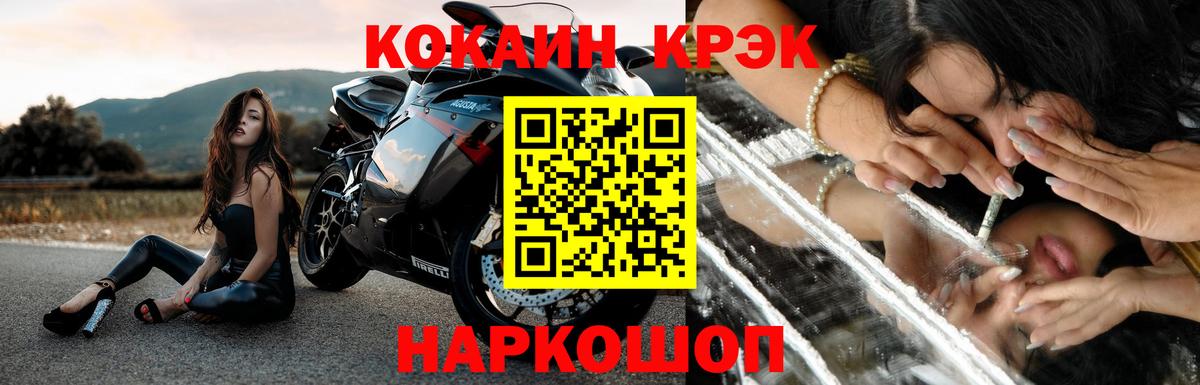 COCAIN Колумбийский Кубинка