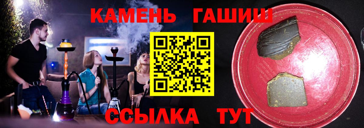 где купить   Вход с VPN  Кубинка  ГАШ ice o lator  Гашиш Cannabis 