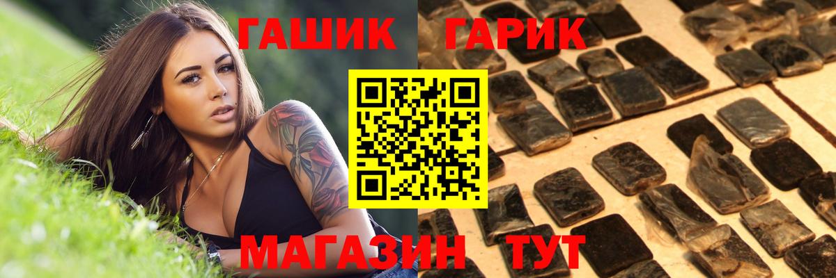 Гашиш hashish Кубинка