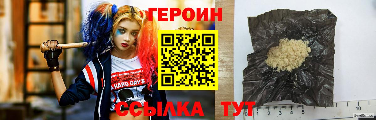 Кубинка  ГЕРОИН гречка  Вход с VPN 