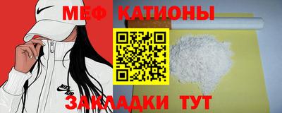 прущая мука Кандалакша
