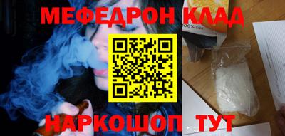 наркотики Камышлов