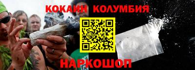 наркотики Камышлов