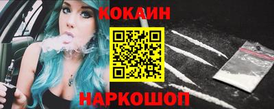 наркотики Камышлов