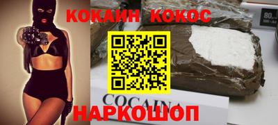 наркотики Камышлов