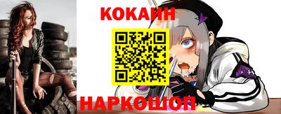 наркотики Камышлов