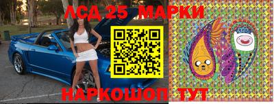 наркотики Камышлов