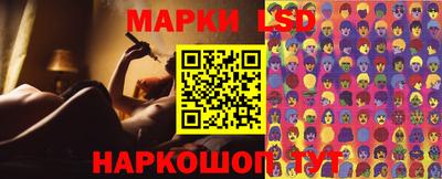 наркотики Камышлов