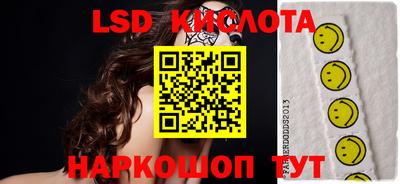 наркотики Камышлов