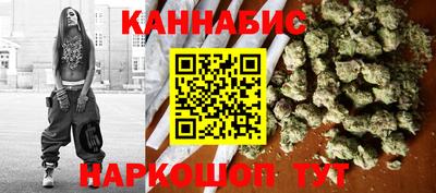 дистиллят марихуана Канаш