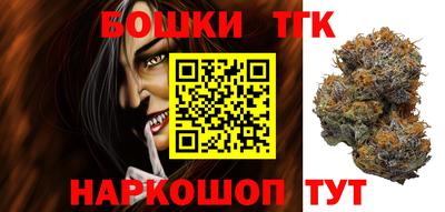наркотики Камышлов