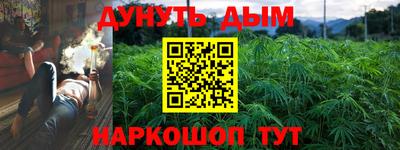 дистиллят марихуана Канаш