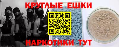 наркотики Камышлов