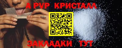 прущая мука Кандалакша