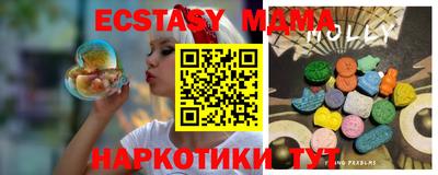 прущая мука Кандалакша