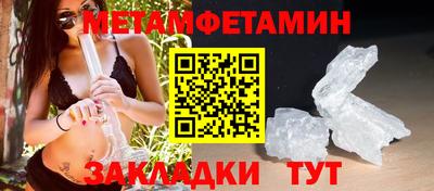 прущая мука Кандалакша