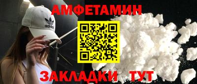 прущая мука Кандалакша