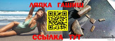 наркотики Камышлов