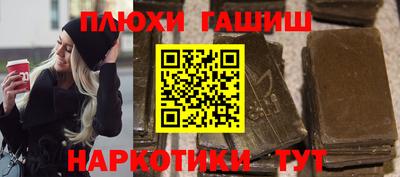 дистиллят марихуана Канаш
