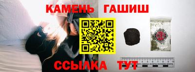 наркотики Камышлов
