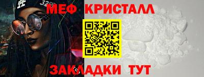 прущая мука Кандалакша