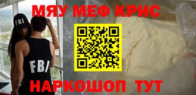 прущая мука Кандалакша