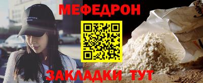 прущая мука Кандалакша