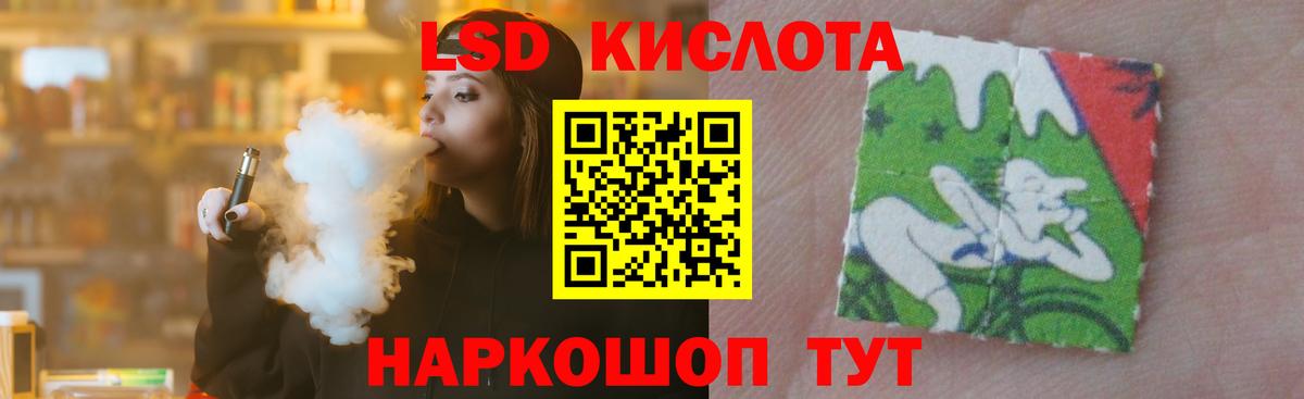 Кубинка  Лсд 25 экстази ecstasy  Вход с VPN  LSD-25 экстази кислота 