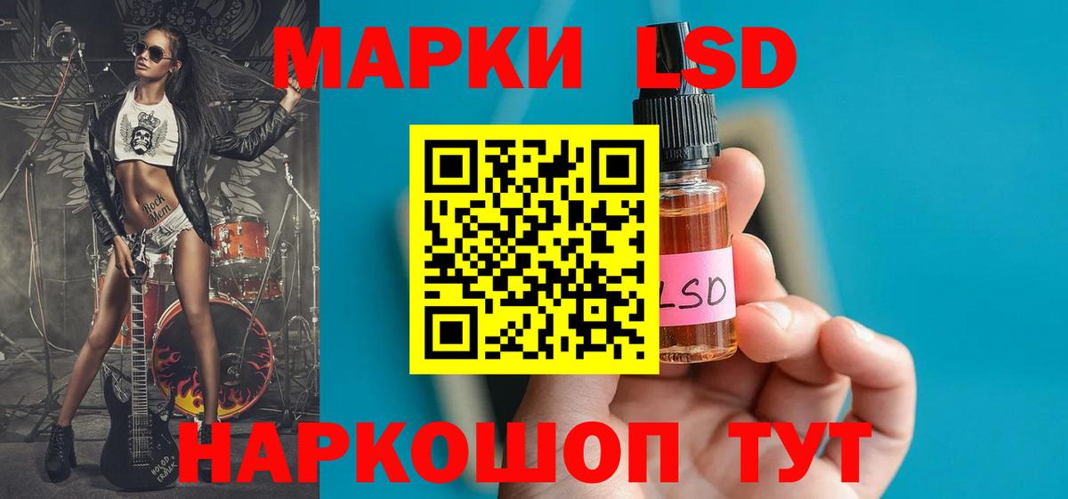 LSD-25 экстази ecstasy Кубинка