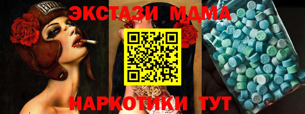 Cocaine  Кубинка  МЕТАМФЕТАМИН  Мефедрон кристаллы  Вход с VPN  Мефедрон 