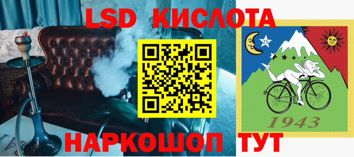 Марки 25I-NBOMe 1,8мг  Марки 25I-NBOMe 1,8мг  Марки N-bome  Вход с VPN  Кубинка 