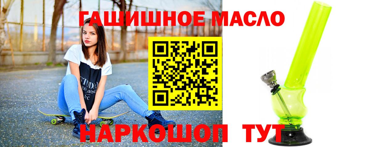 Дистиллят ТГК концентрат Кубинка