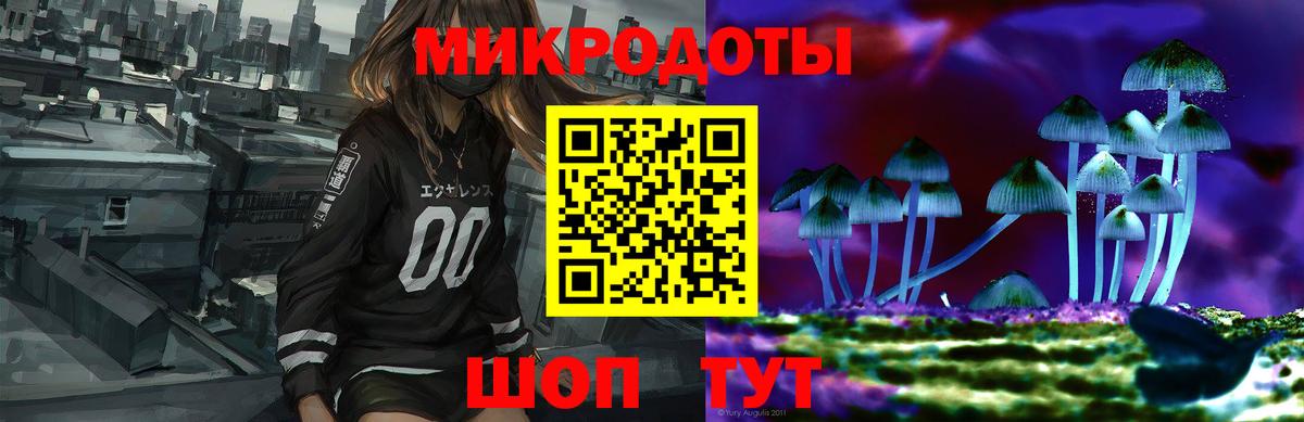Галлюциногенные грибы MAGIC MUSHROOMS Кубинка
