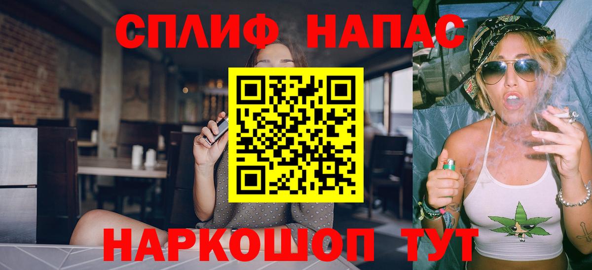Канабис конопля  Канабис сатива  Кубинка  Вход с VPN  Канабис Amnesia 
